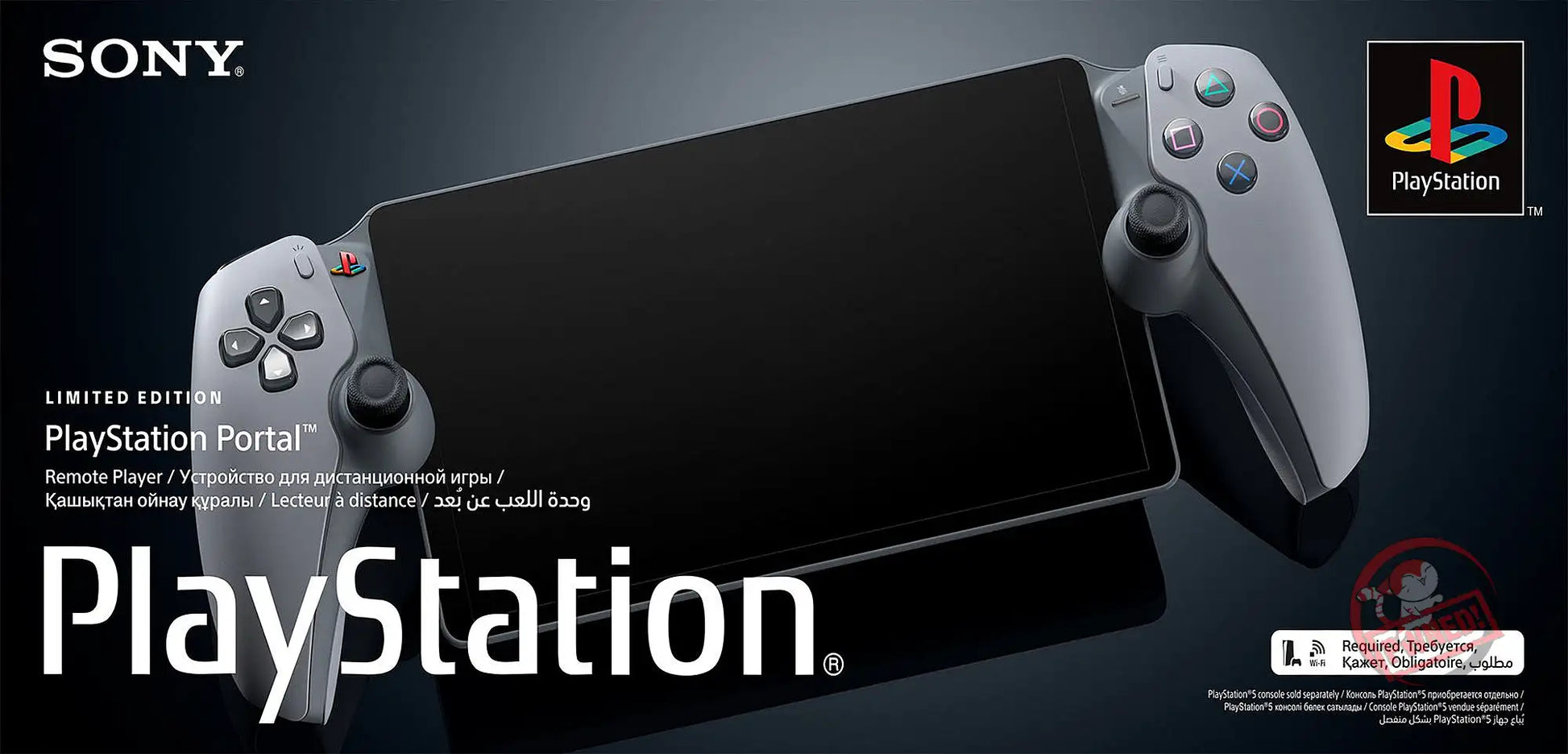 Sony PlayStation Portal Remote Player 30th Anniversary Limited Edition for PS5